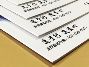 專業(yè)品牌推廣伙伴 成都百鉑文化廣告宣傳畫(huà)冊(cè)設(shè)計(jì)與定制服務(wù)